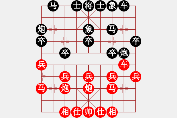 象棋棋譜圖片：魔鬼轉(zhuǎn)世(月將)-和-隨風(fēng)擺柳(9段)五七炮對屏風(fēng)馬進(jìn)７卒 紅左直車對黑右直車 - 步數(shù)：20 