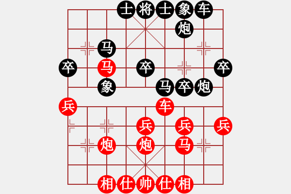 象棋棋譜圖片：魔鬼轉(zhuǎn)世(月將)-和-隨風(fēng)擺柳(9段)五七炮對屏風(fēng)馬進(jìn)７卒 紅左直車對黑右直車 - 步數(shù)：30 