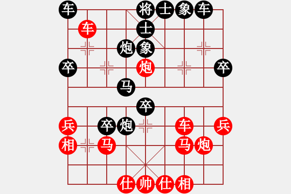 象棋棋譜圖片：橫才俊儒[紅] -VS- 象棋王后將帥[黑] - 步數(shù)：40 