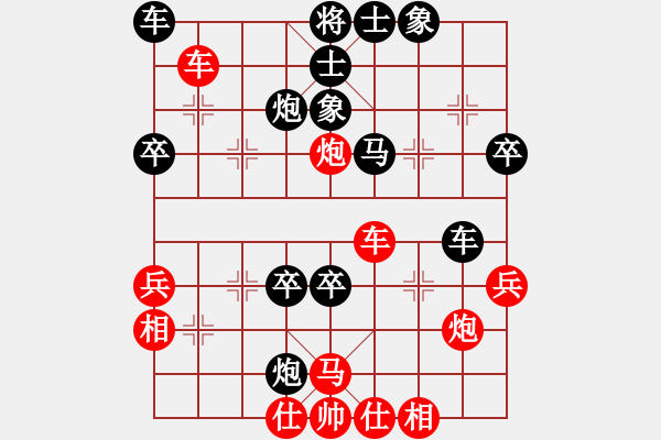 象棋棋譜圖片：橫才俊儒[紅] -VS- 象棋王后將帥[黑] - 步數(shù)：50 