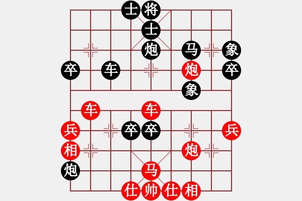 象棋棋譜圖片：橫才俊儒[紅] -VS- 象棋王后將帥[黑] - 步數(shù)：70 