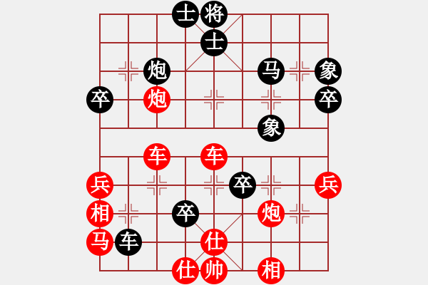 象棋棋譜圖片：橫才俊儒[紅] -VS- 象棋王后將帥[黑] - 步數(shù)：80 