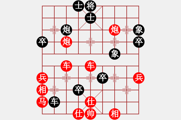 象棋棋譜圖片：橫才俊儒[紅] -VS- 象棋王后將帥[黑] - 步數(shù)：81 