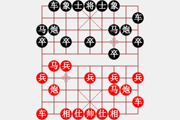 象棋棋譜圖片：霞山棋中樂(9弦)-負-付金請醉(6弦) - 步數(shù)：10 