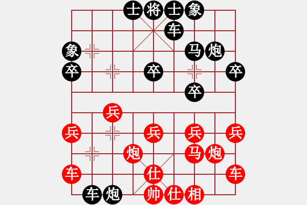 象棋棋譜圖片：霞山棋中樂(9弦)-負-付金請醉(6弦) - 步數(shù)：20 