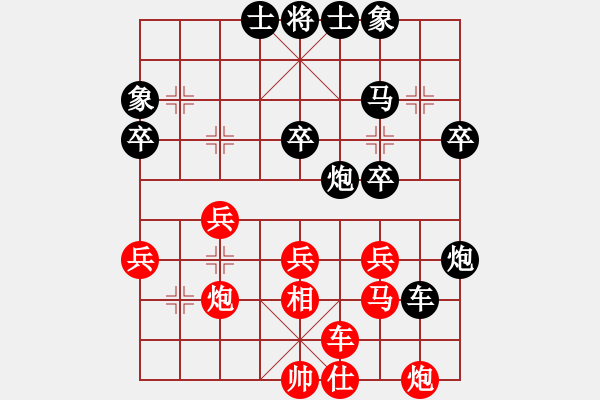 象棋棋譜圖片：霞山棋中樂(9弦)-負-付金請醉(6弦) - 步數(shù)：40 