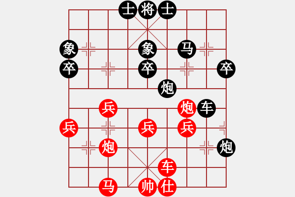 象棋棋譜圖片：霞山棋中樂(9弦)-負-付金請醉(6弦) - 步數(shù)：50 