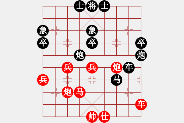 象棋棋譜圖片：霞山棋中樂(9弦)-負-付金請醉(6弦) - 步數(shù)：60 