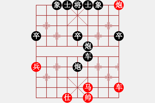 象棋棋譜圖片：霞山棋中樂(9弦)-負-付金請醉(6弦) - 步數(shù)：80 