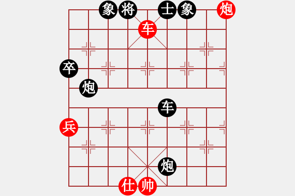 象棋棋譜圖片：霞山棋中樂(9弦)-負-付金請醉(6弦) - 步數(shù)：90 