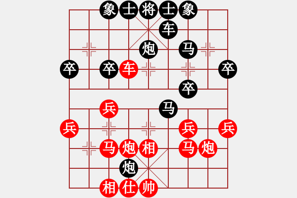 象棋棋譜圖片：貓爺[332131851] -VS- 橫才俊儒[292832991] - 步數(shù)：32 