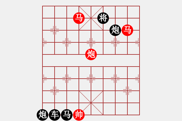 象棋棋譜圖片：《雅韻齋》★濃云遮月3★ 秦 臻 擬局 - 步數(shù)：30 