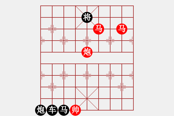 象棋棋譜圖片：《雅韻齋》★濃云遮月3★ 秦 臻 擬局 - 步數(shù)：40 