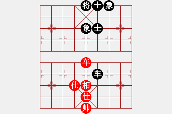 象棋棋譜圖片：918局 B05- 中炮對(duì)進(jìn)左馬-象棋旋風(fēng)九代專業(yè)版(16層) (先和) 旋風(fēng)引擎23層 - 步數(shù)：100 