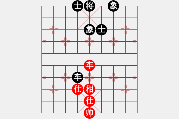 象棋棋譜圖片：918局 B05- 中炮對(duì)進(jìn)左馬-象棋旋風(fēng)九代專業(yè)版(16層) (先和) 旋風(fēng)引擎23層 - 步數(shù)：110 