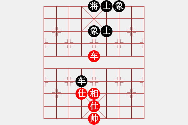 象棋棋譜圖片：918局 B05- 中炮對(duì)進(jìn)左馬-象棋旋風(fēng)九代專業(yè)版(16層) (先和) 旋風(fēng)引擎23層 - 步數(shù)：130 