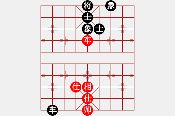 象棋棋譜圖片：918局 B05- 中炮對(duì)進(jìn)左馬-象棋旋風(fēng)九代專業(yè)版(16層) (先和) 旋風(fēng)引擎23層 - 步數(shù)：140 