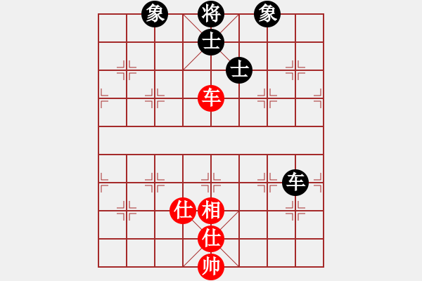 象棋棋譜圖片：918局 B05- 中炮對(duì)進(jìn)左馬-象棋旋風(fēng)九代專業(yè)版(16層) (先和) 旋風(fēng)引擎23層 - 步數(shù)：160 