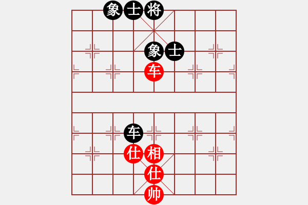 象棋棋譜圖片：918局 B05- 中炮對(duì)進(jìn)左馬-象棋旋風(fēng)九代專業(yè)版(16層) (先和) 旋風(fēng)引擎23層 - 步數(shù)：180 