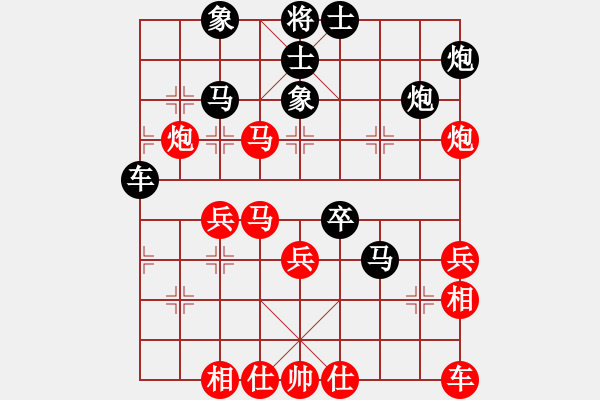 象棋棋譜圖片：918局 B05- 中炮對(duì)進(jìn)左馬-象棋旋風(fēng)九代專業(yè)版(16層) (先和) 旋風(fēng)引擎23層 - 步數(shù)：40 