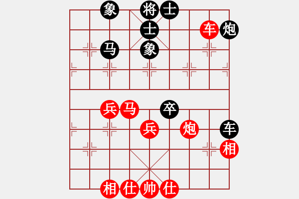 象棋棋譜圖片：918局 B05- 中炮對(duì)進(jìn)左馬-象棋旋風(fēng)九代專業(yè)版(16層) (先和) 旋風(fēng)引擎23層 - 步數(shù)：50 