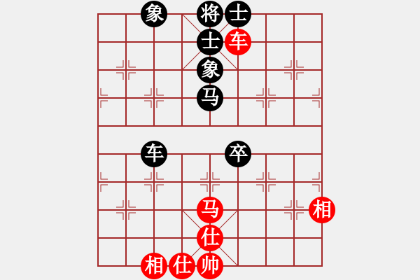 象棋棋譜圖片：918局 B05- 中炮對(duì)進(jìn)左馬-象棋旋風(fēng)九代專業(yè)版(16層) (先和) 旋風(fēng)引擎23層 - 步數(shù)：60 