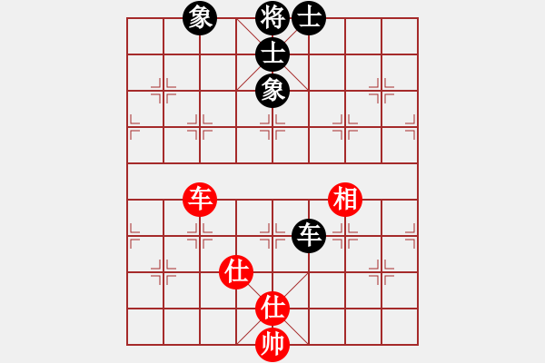 象棋棋譜圖片：918局 B05- 中炮對(duì)進(jìn)左馬-象棋旋風(fēng)九代專業(yè)版(16層) (先和) 旋風(fēng)引擎23層 - 步數(shù)：90 