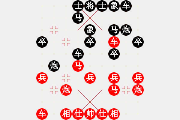 象棋棋譜圖片：金文先勝啟航20200816 - 步數(shù)：20 