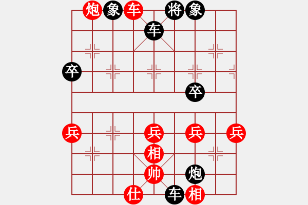 象棋棋譜圖片：金文先勝啟航20200816 - 步數(shù)：55 