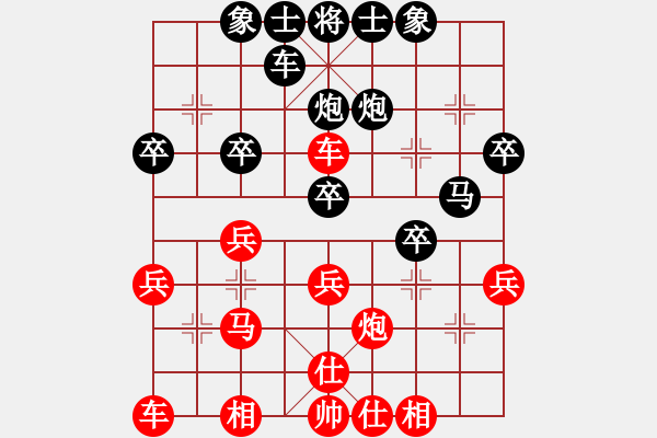 象棋棋譜圖片：2022.11.25.2王興祿先勝劉金濤 - 步數(shù)：30 