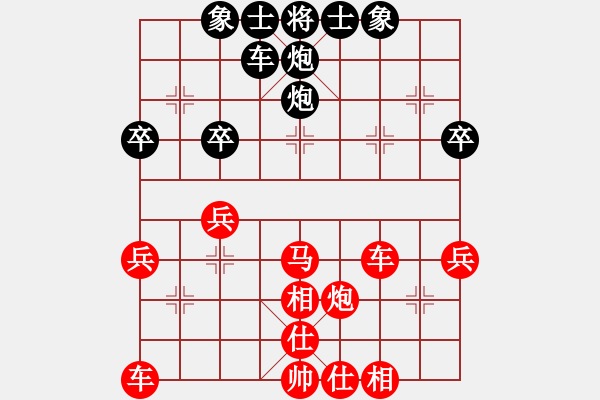 象棋棋譜圖片：2022.11.25.2王興祿先勝劉金濤 - 步數(shù)：41 