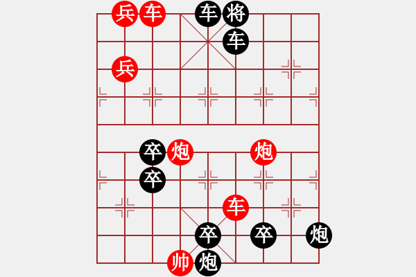 象棋棋譜圖片：神州風(fēng)采 - 步數(shù)：110 