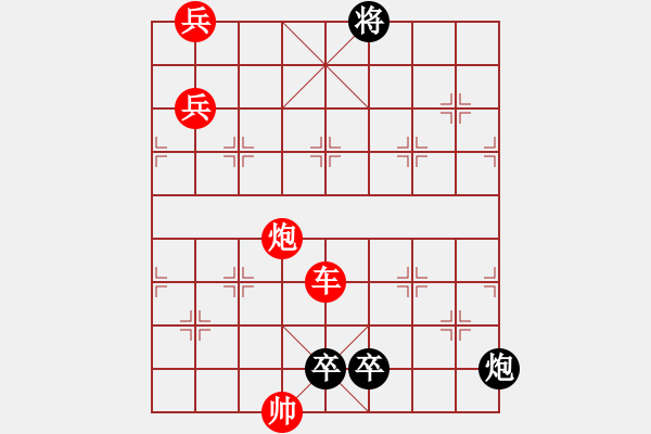 象棋棋譜圖片：神州風(fēng)采 - 步數(shù)：150 