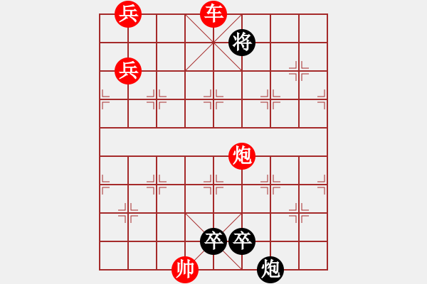 象棋棋譜圖片：神州風(fēng)采 - 步數(shù)：160 