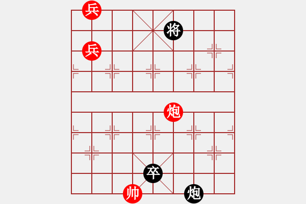 象棋棋譜圖片：神州風(fēng)采 - 步數(shù)：162 