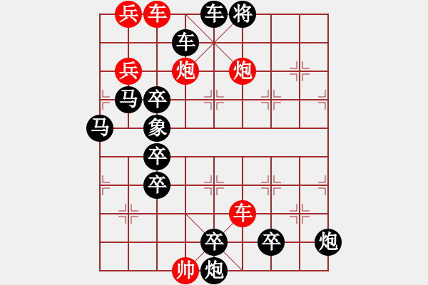 象棋棋譜圖片：神州風(fēng)采 - 步數(shù)：20 