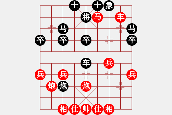 象棋棋譜圖片：李聃(人王)-勝-月下(天帝) - 步數(shù)：35 