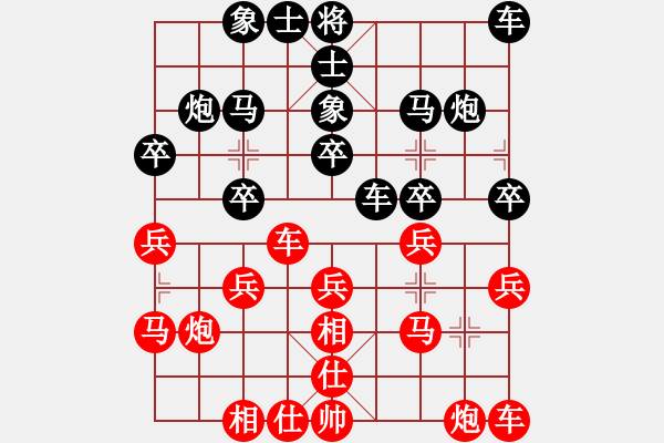 象棋棋谱图片：刘明 先和 刘子健 - 步数：20 