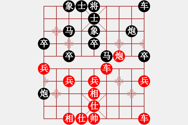 象棋棋谱图片：刘明 先和 刘子健 - 步数：30 