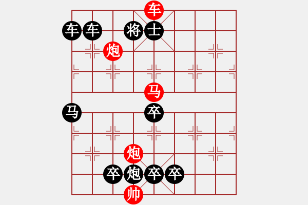 象棋棋譜圖片：轉戰(zhàn)千里2 - 步數：80 