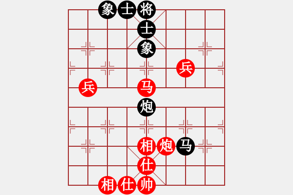 象棋棋譜圖片：人虞上(5舵)-負(fù)-bbboy002(3舵) - 步數(shù)：100 