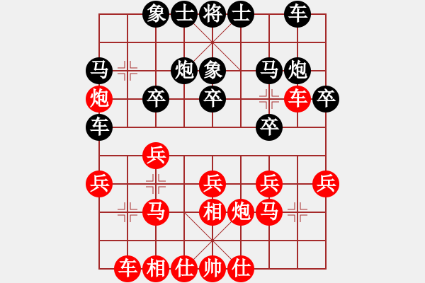 象棋棋譜圖片：人虞上(5舵)-負(fù)-bbboy002(3舵) - 步數(shù)：20 