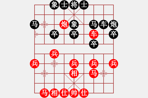 象棋棋譜圖片：人虞上(5舵)-負(fù)-bbboy002(3舵) - 步數(shù)：30 