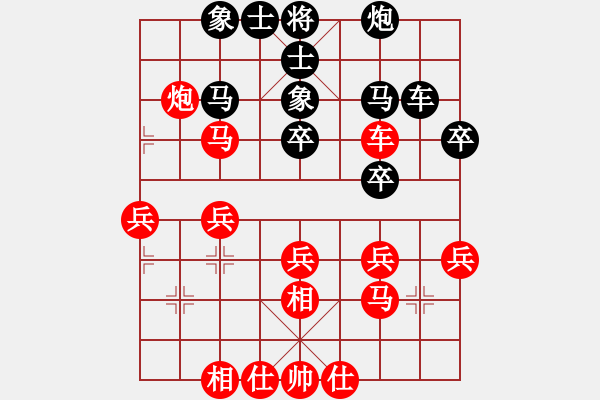 象棋棋譜圖片：人虞上(5舵)-負(fù)-bbboy002(3舵) - 步數(shù)：40 