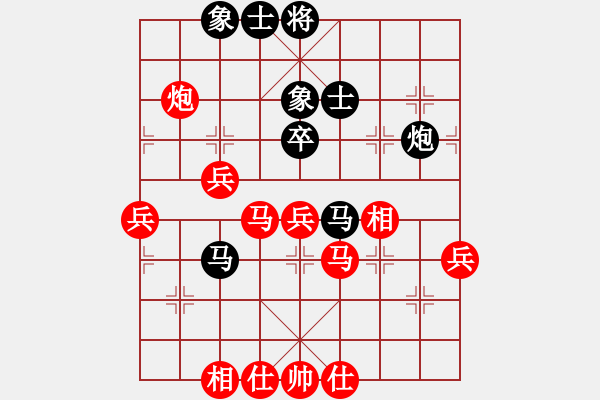 象棋棋譜圖片：人虞上(5舵)-負(fù)-bbboy002(3舵) - 步數(shù)：60 