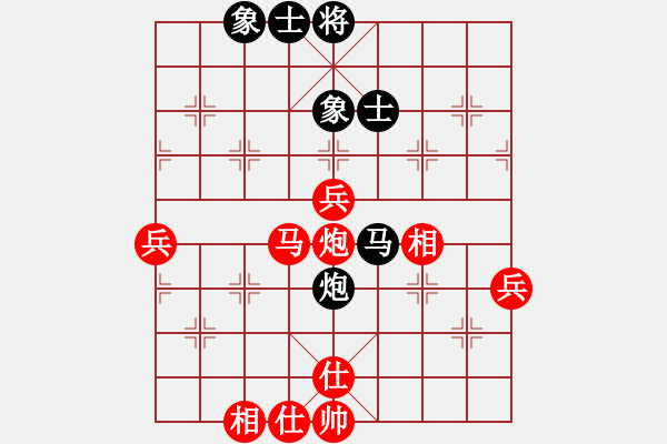 象棋棋譜圖片：人虞上(5舵)-負(fù)-bbboy002(3舵) - 步數(shù)：70 