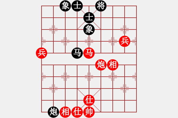 象棋棋譜圖片：人虞上(5舵)-負(fù)-bbboy002(3舵) - 步數(shù)：90 