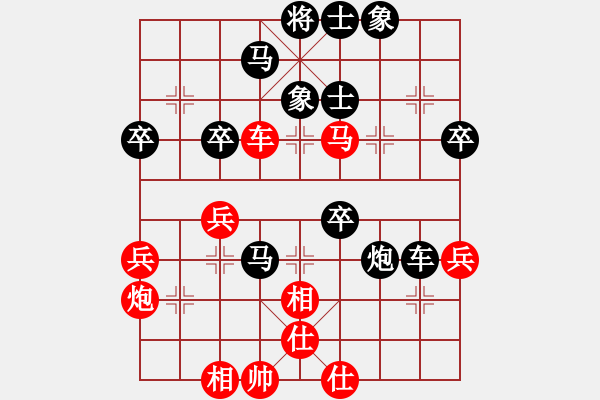 象棋棋譜圖片：第７７局：獻(xiàn)馬反擊　氣貫長(zhǎng)虹　四川曾東平（先負(fù)）江蘇童本平 - 步數(shù)：20 