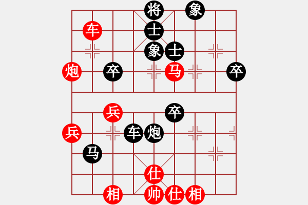 象棋棋譜圖片：第７７局：獻(xiàn)馬反擊　氣貫長(zhǎng)虹　四川曾東平（先負(fù)）江蘇童本平 - 步數(shù)：30 