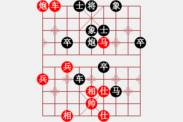 象棋棋譜圖片：第７７局：獻(xiàn)馬反擊　氣貫長(zhǎng)虹　四川曾東平（先負(fù)）江蘇童本平 - 步數(shù)：40 